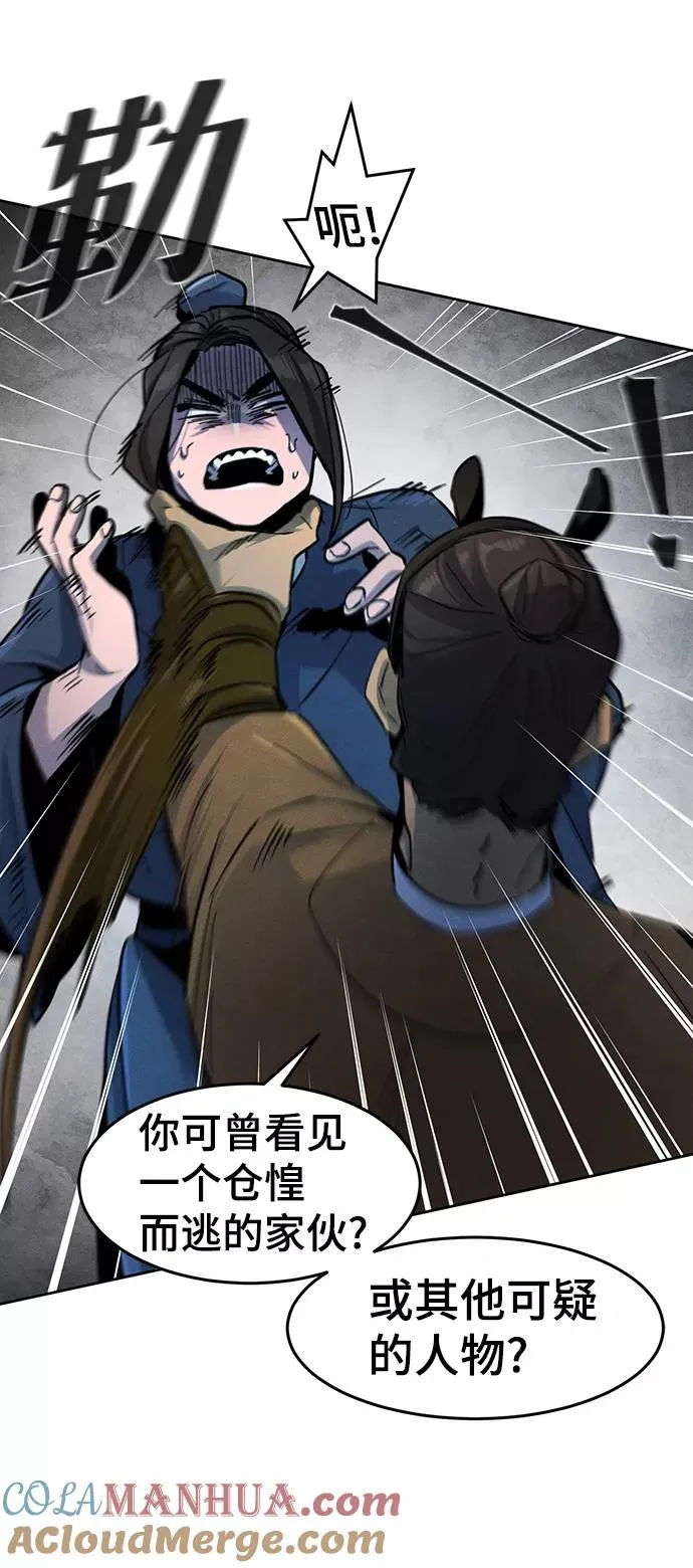第41话9