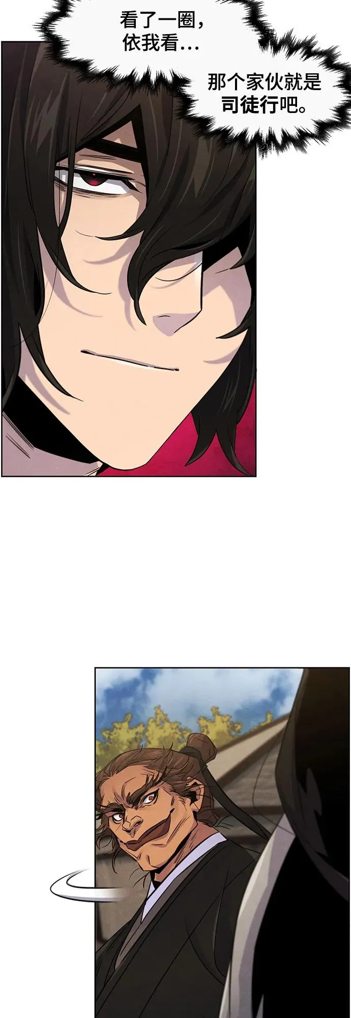 第105话13