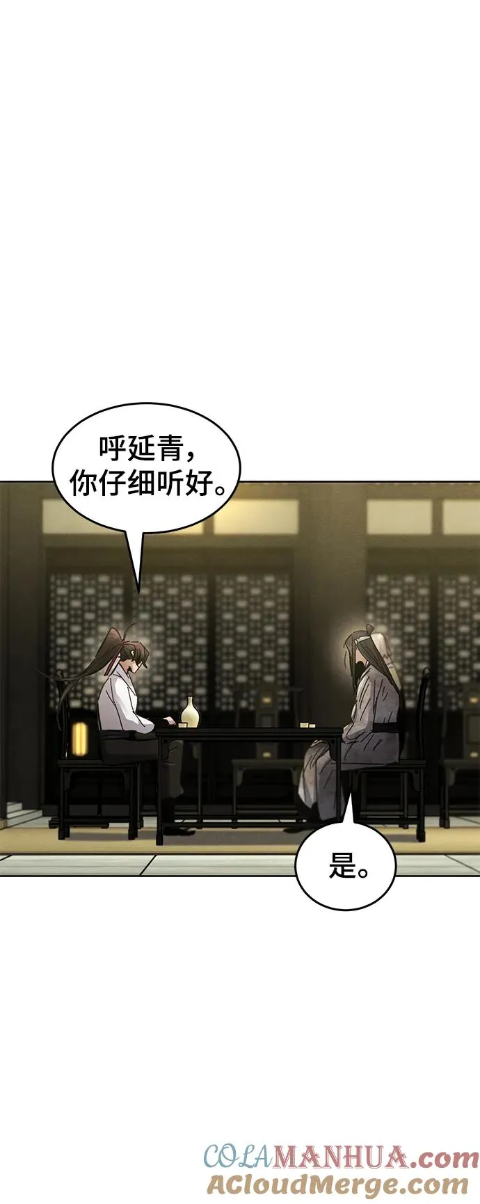 第61话12