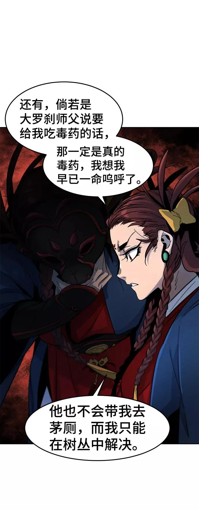 第39话61
