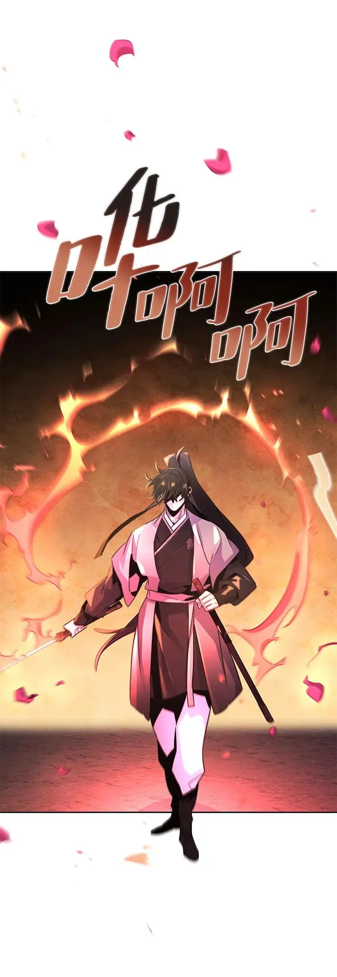 第108话8
