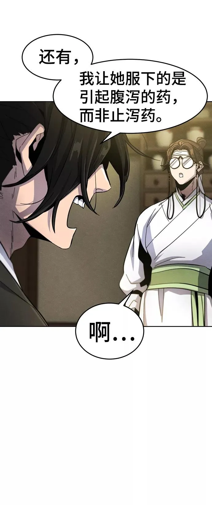 第38话23