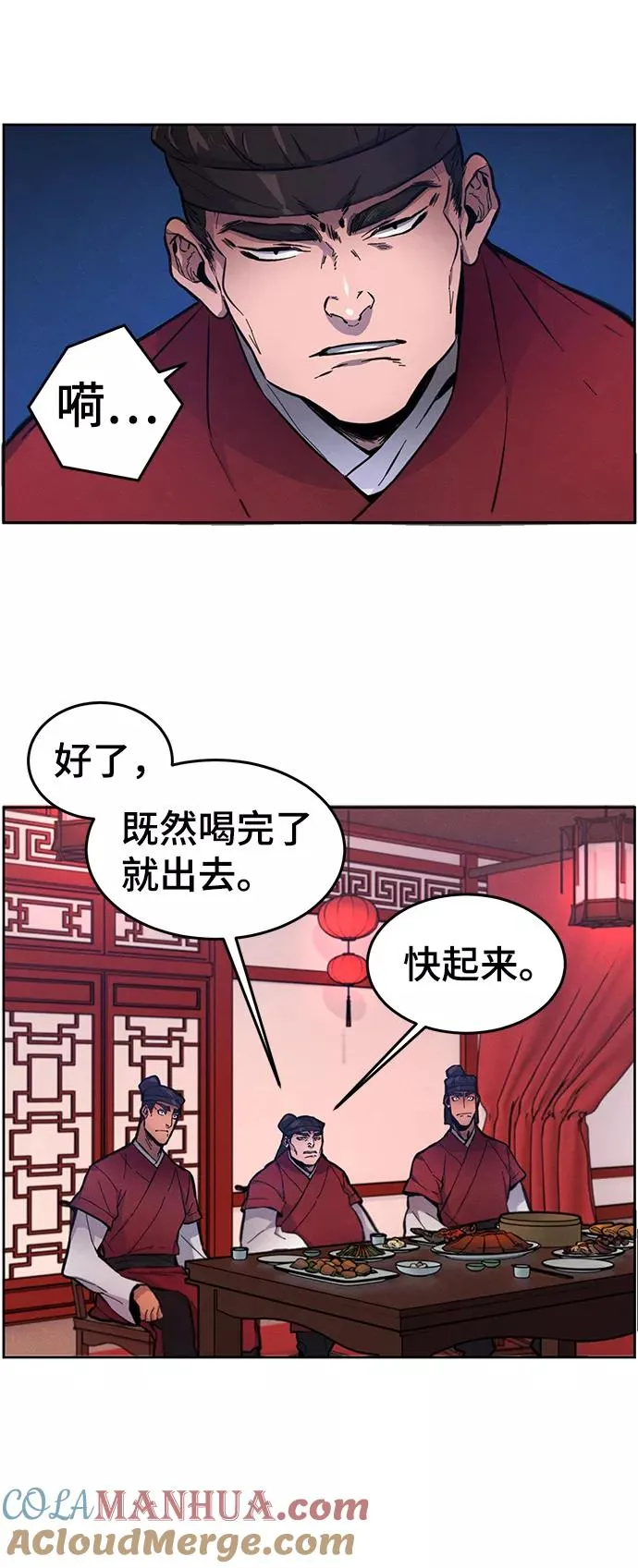 第3话60