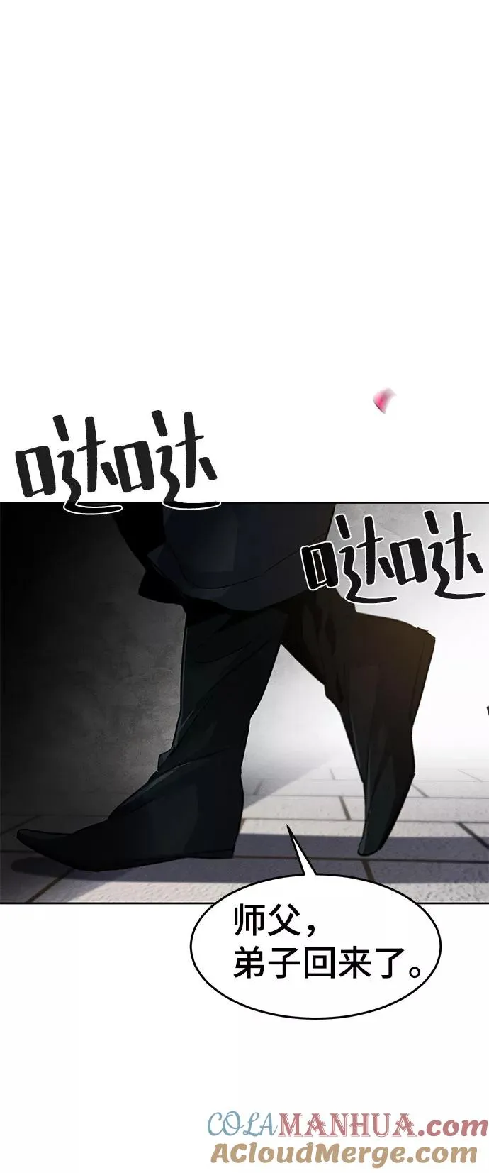 第42话36