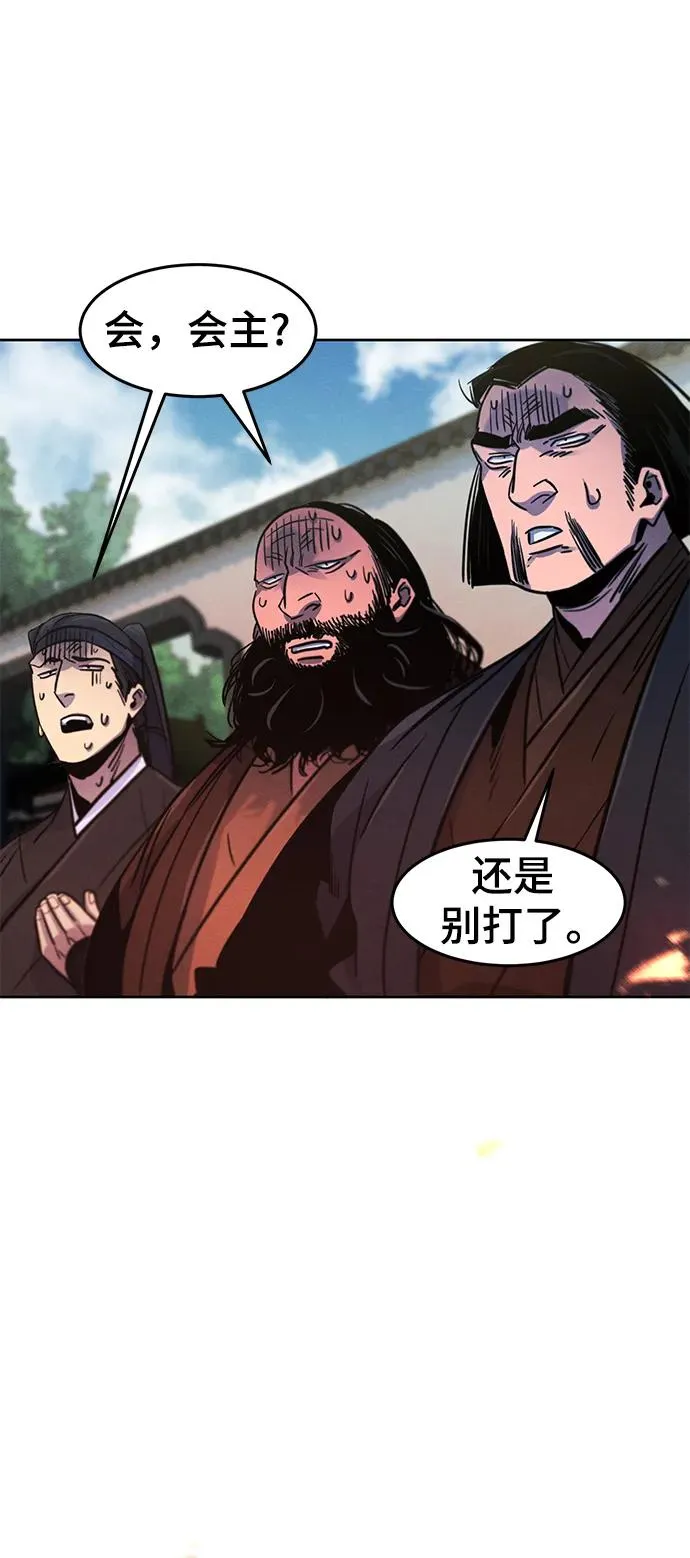 第79话46