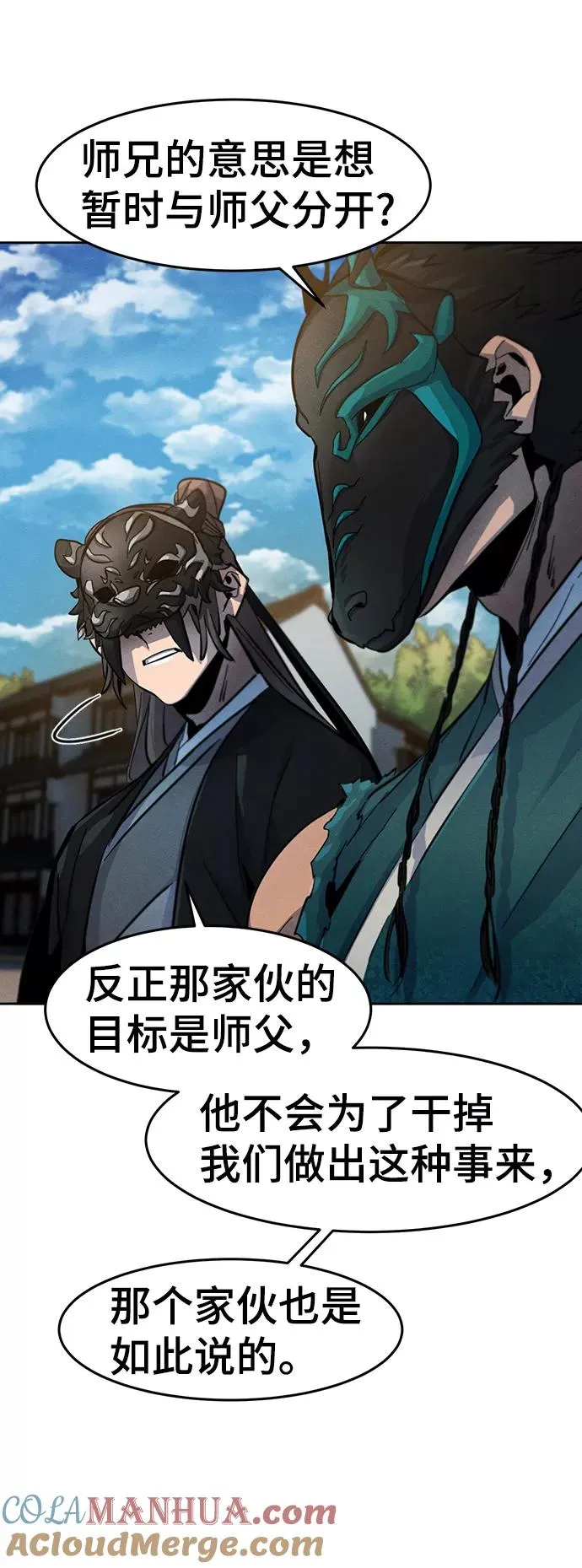 第41话69
