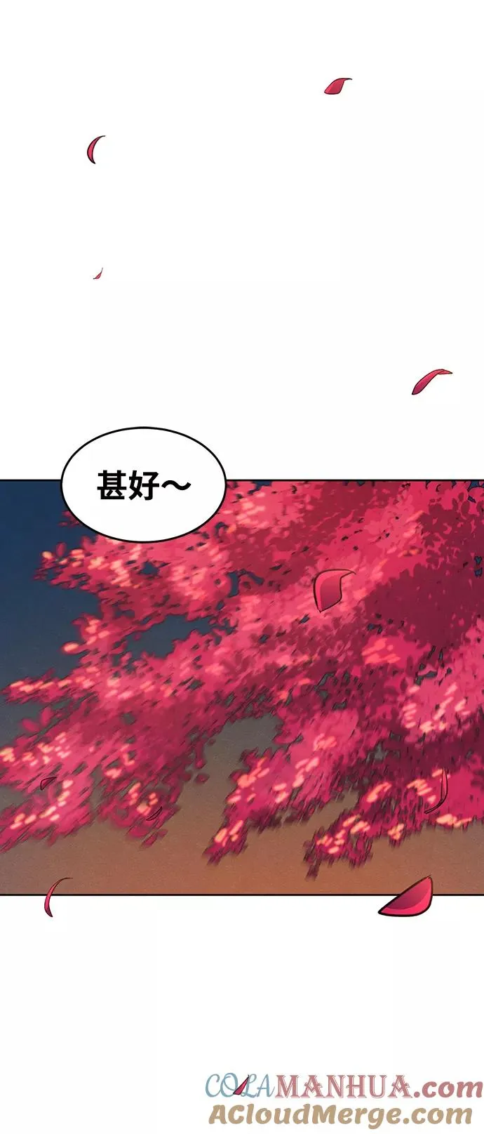 第45话39