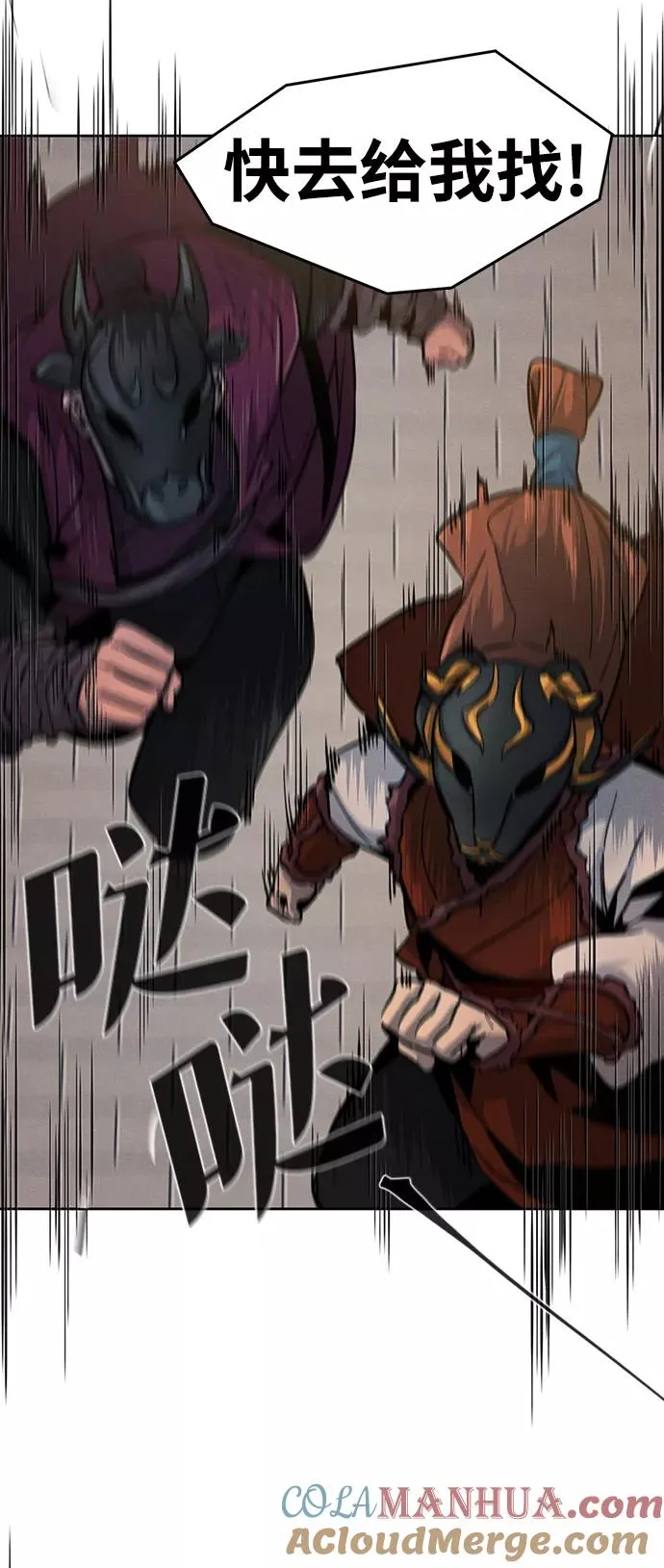 第41话3