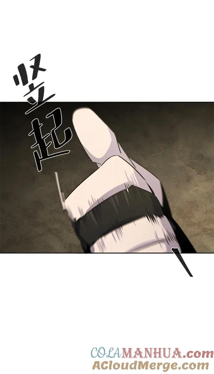 第94话48