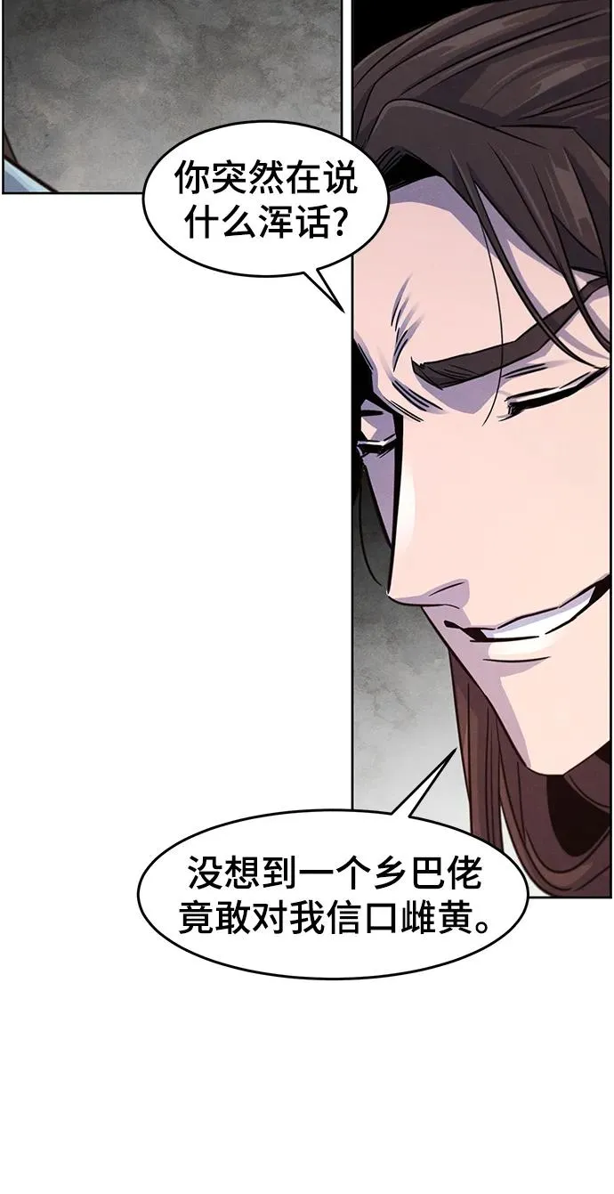 第81话58