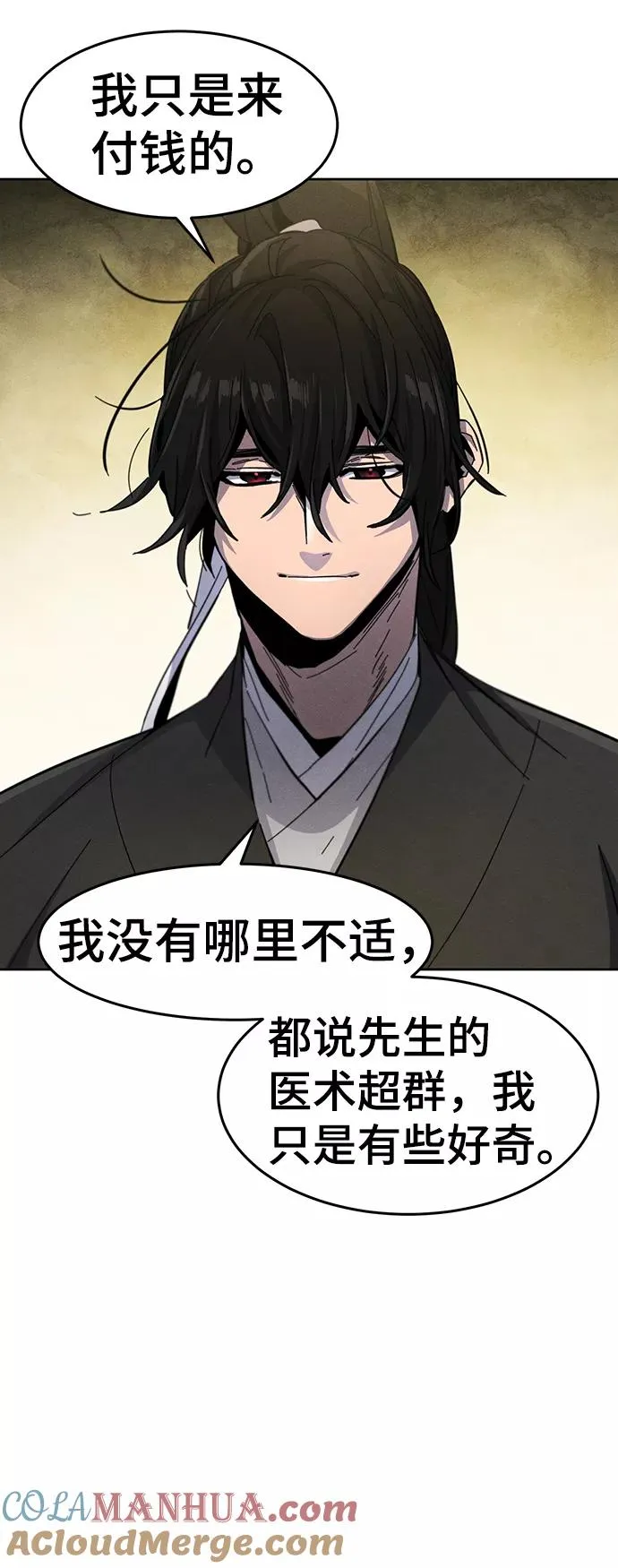 第37话48