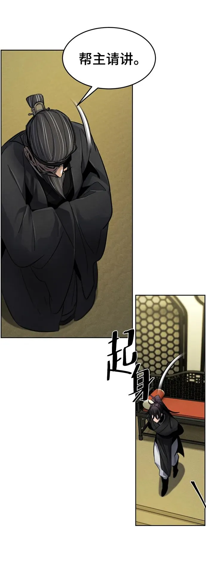 第55话32