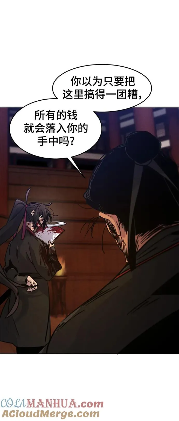 第72话45