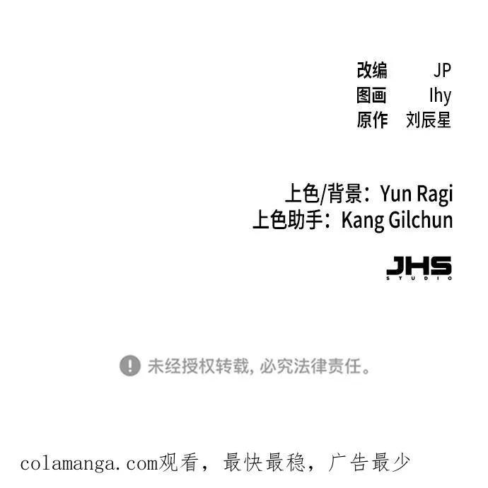 第95话71