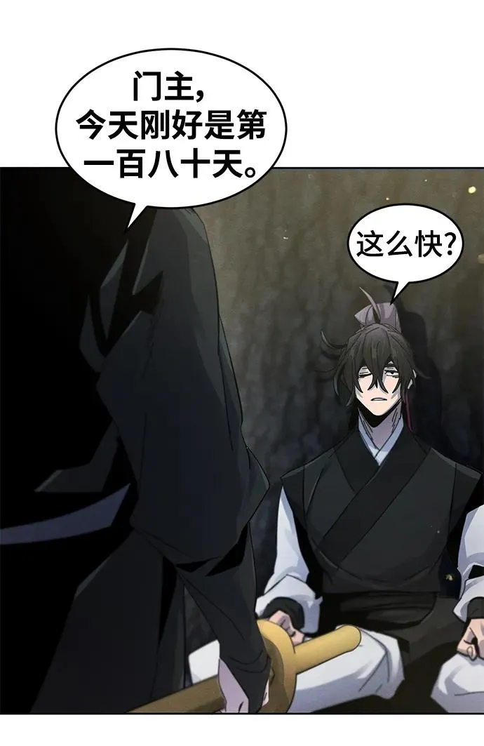 第63话62