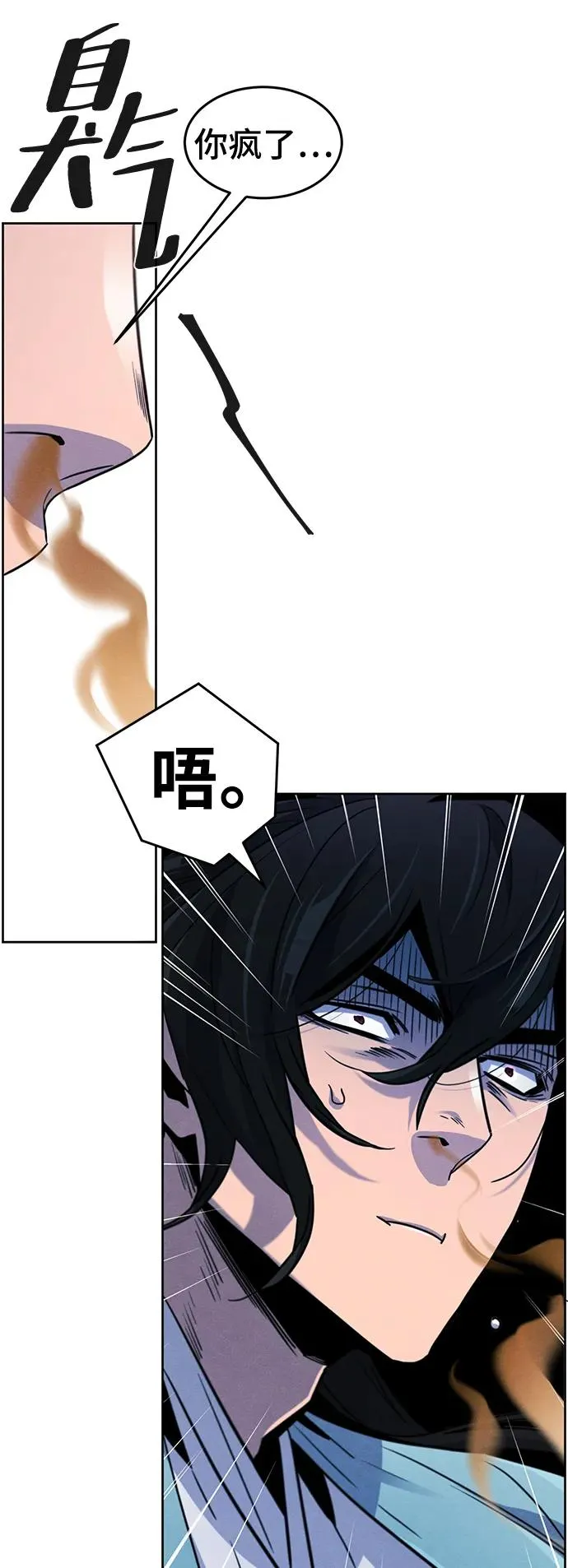 第82话40