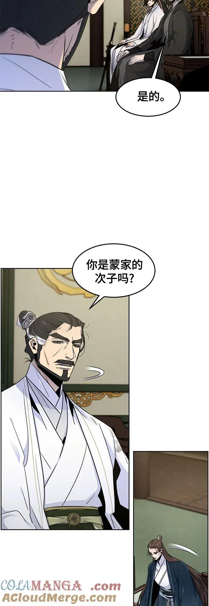 第113话12