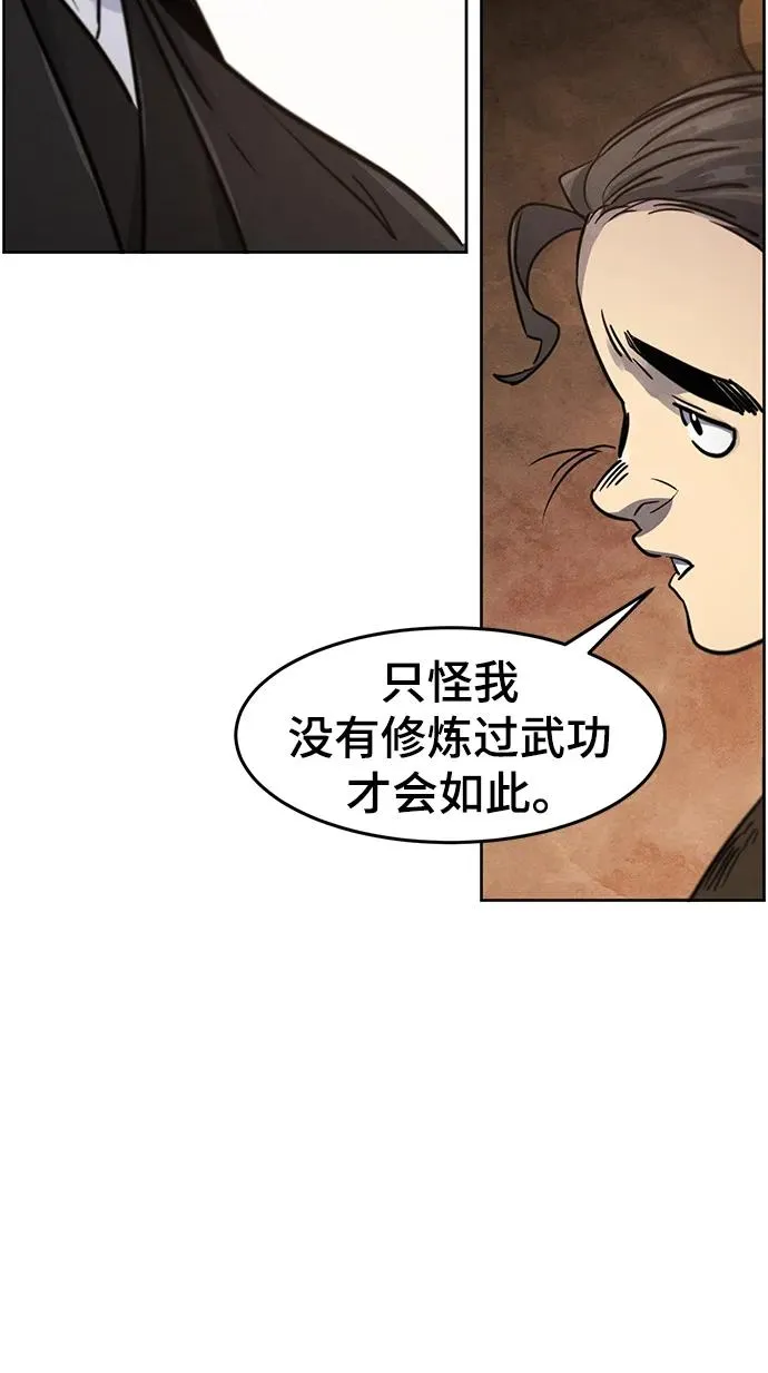 第68话88
