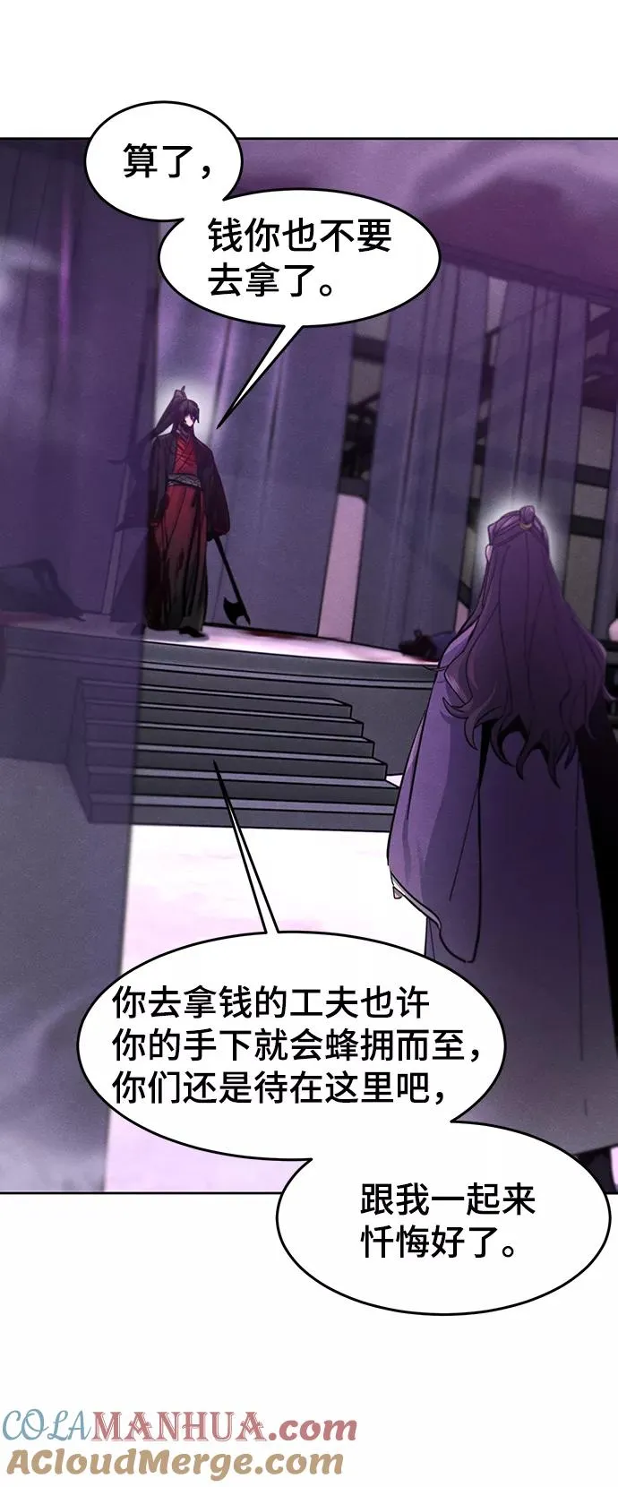 第47话24
