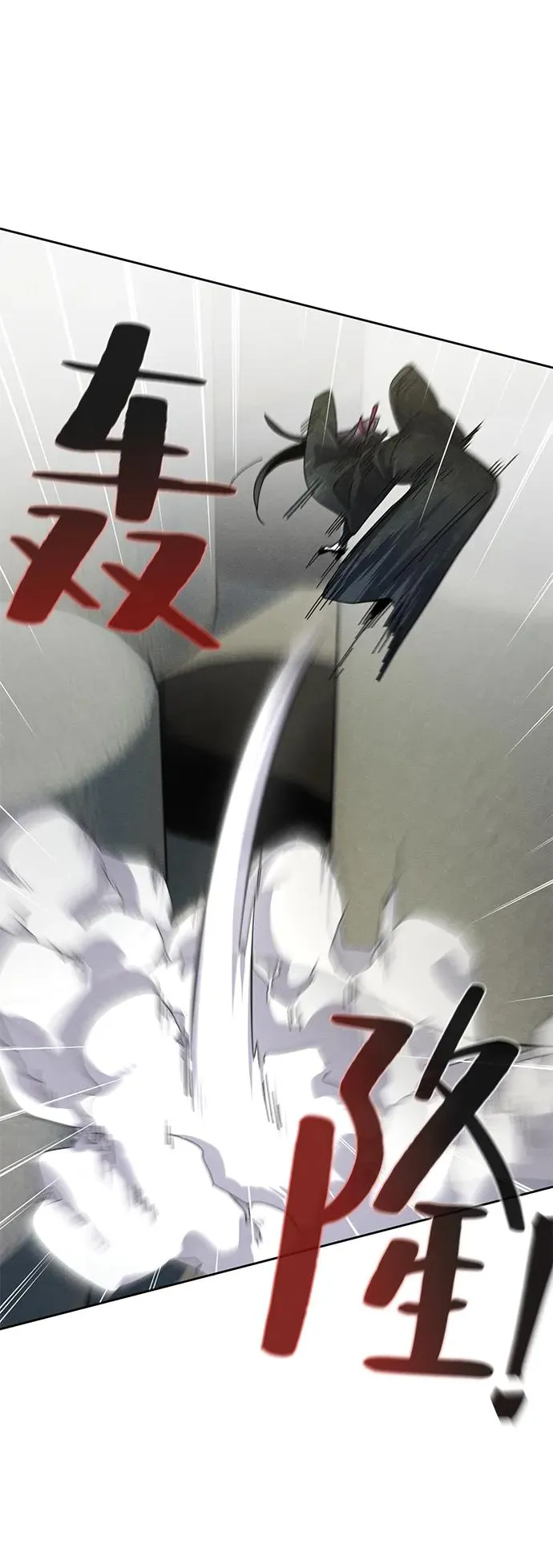 第59话14