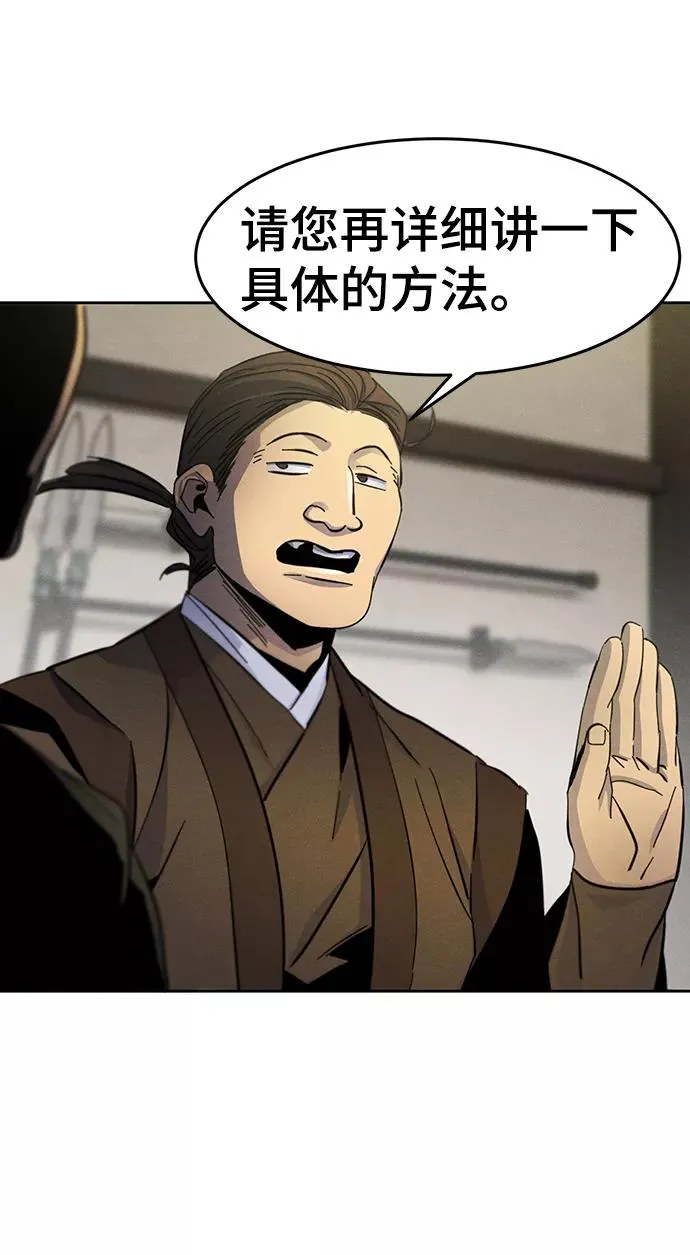 第33话26