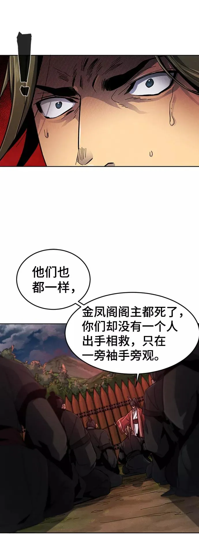 第15话62