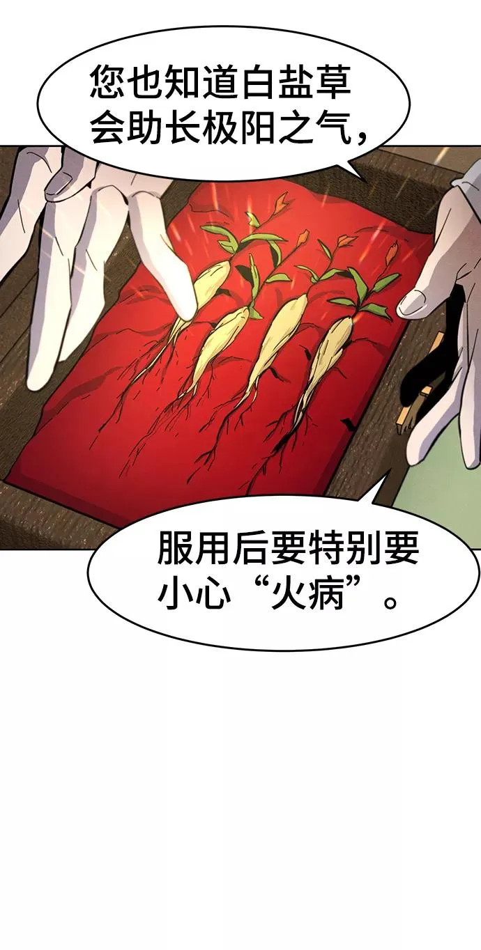 第37话58
