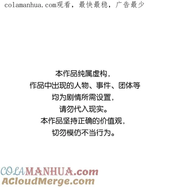 第14话0