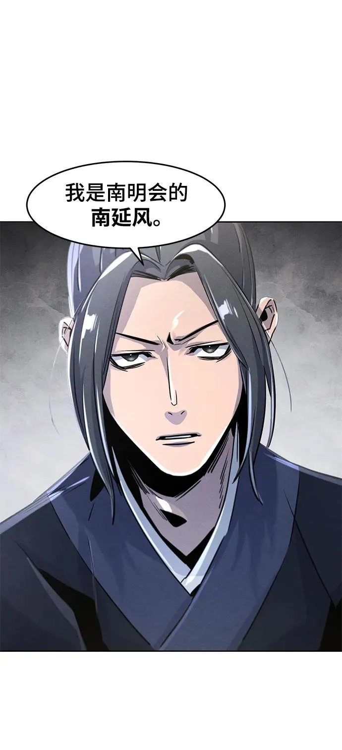 第75话58