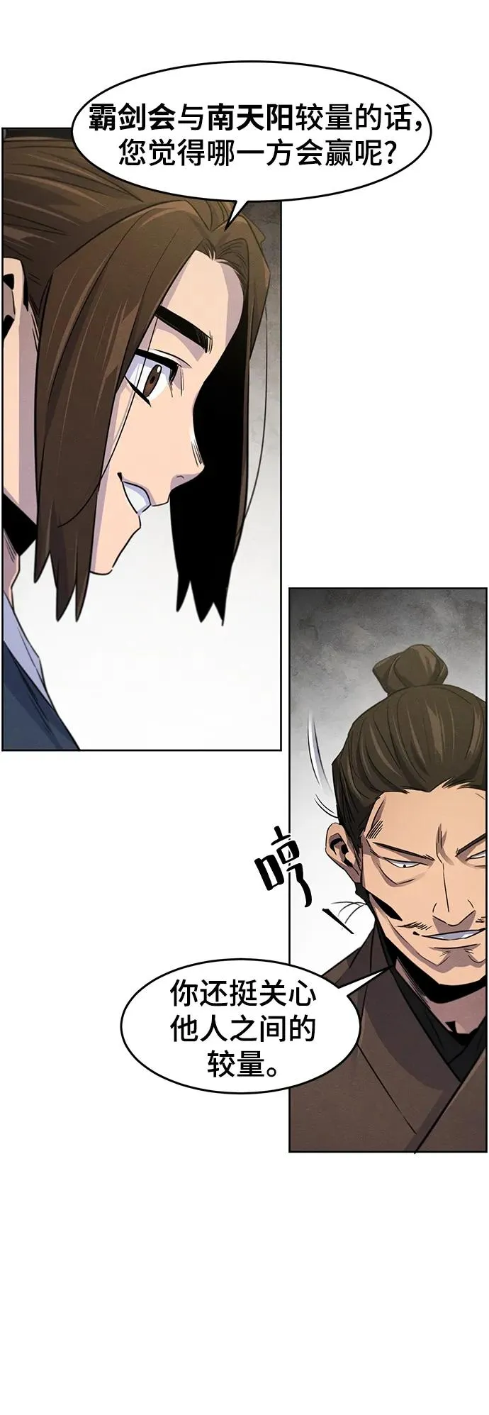 第93话55
