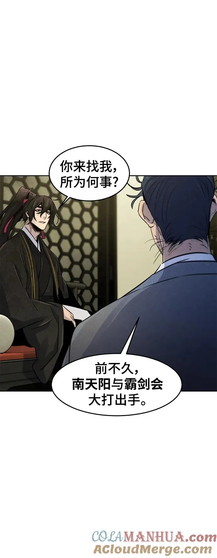 第89话30