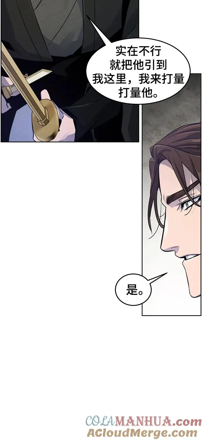 第84话36