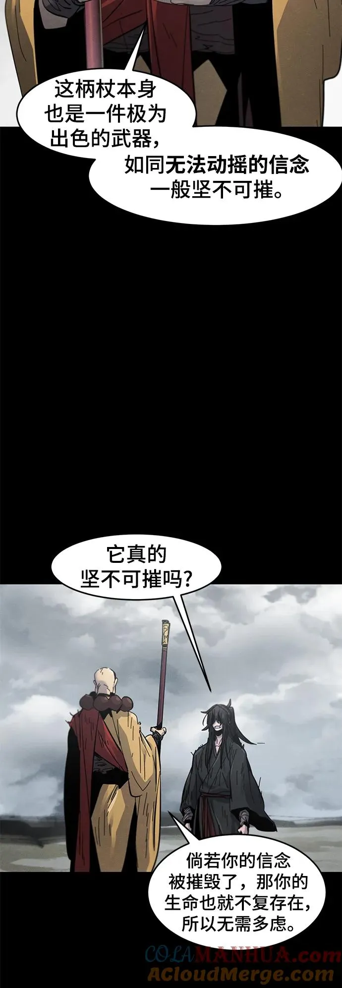 第63话12