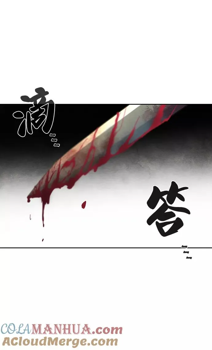 第31话57