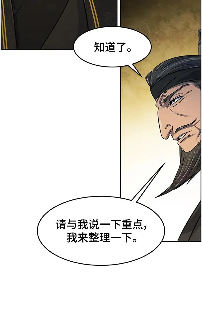 第91话35