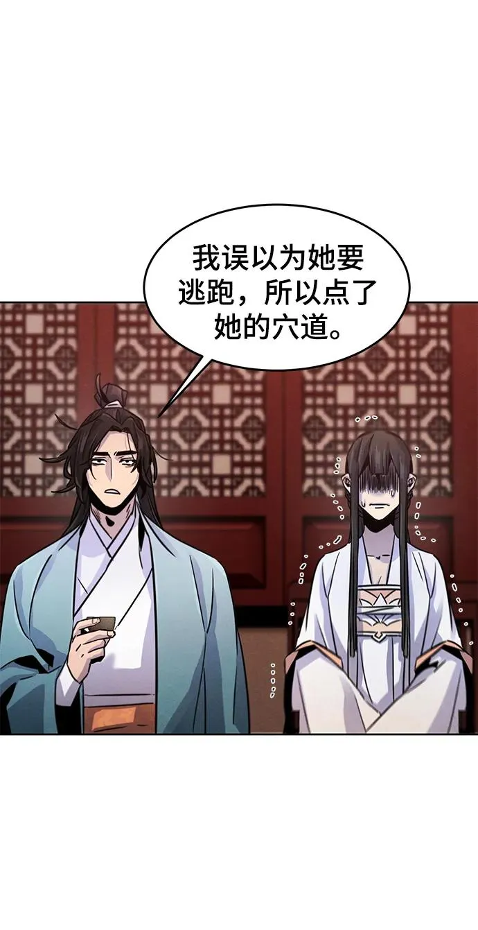 第81话64