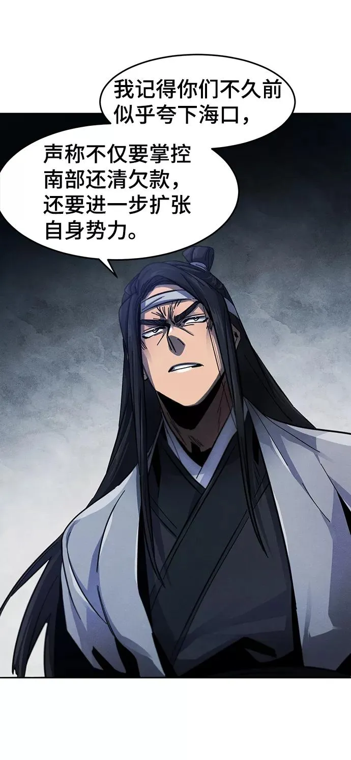第51话13