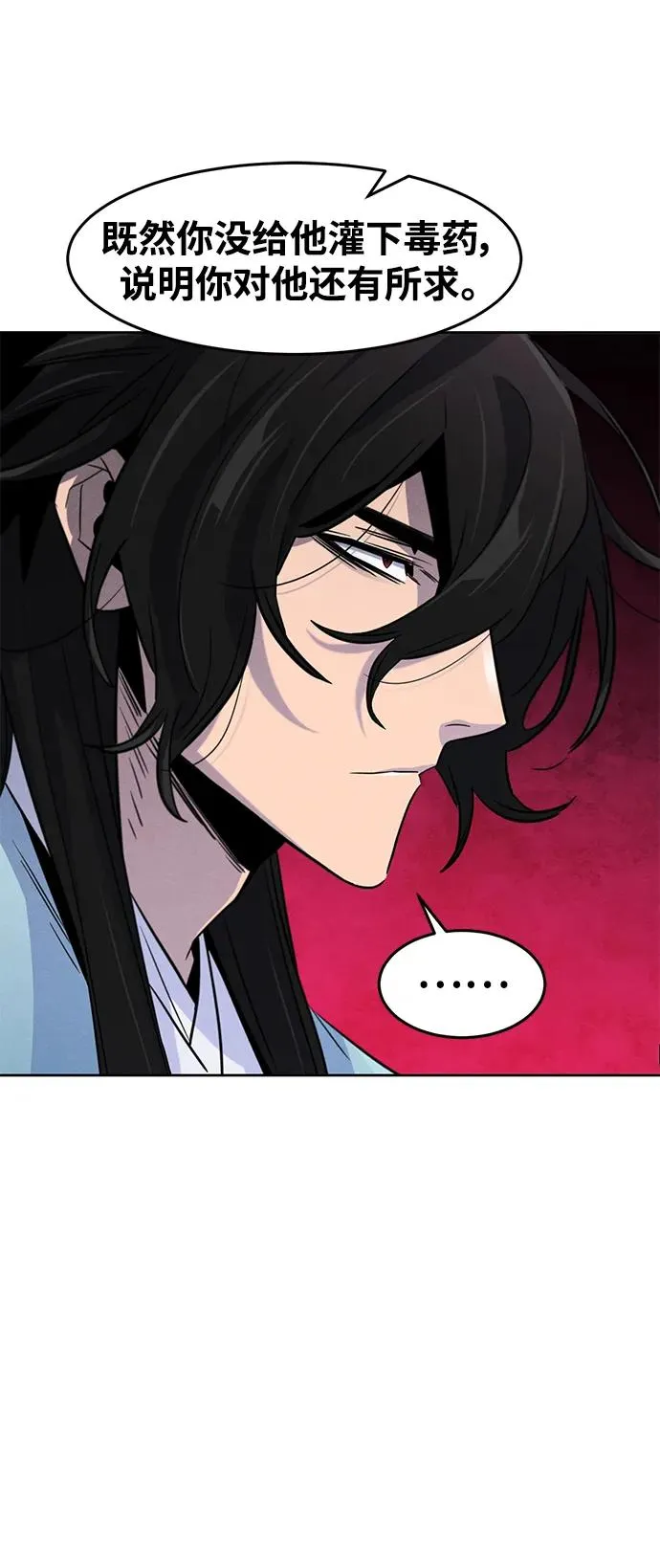 第85话61