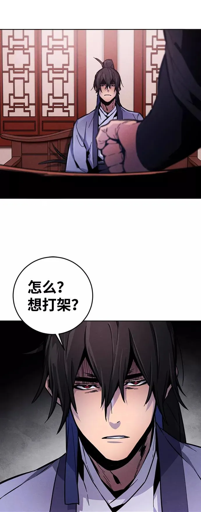 第10话86
