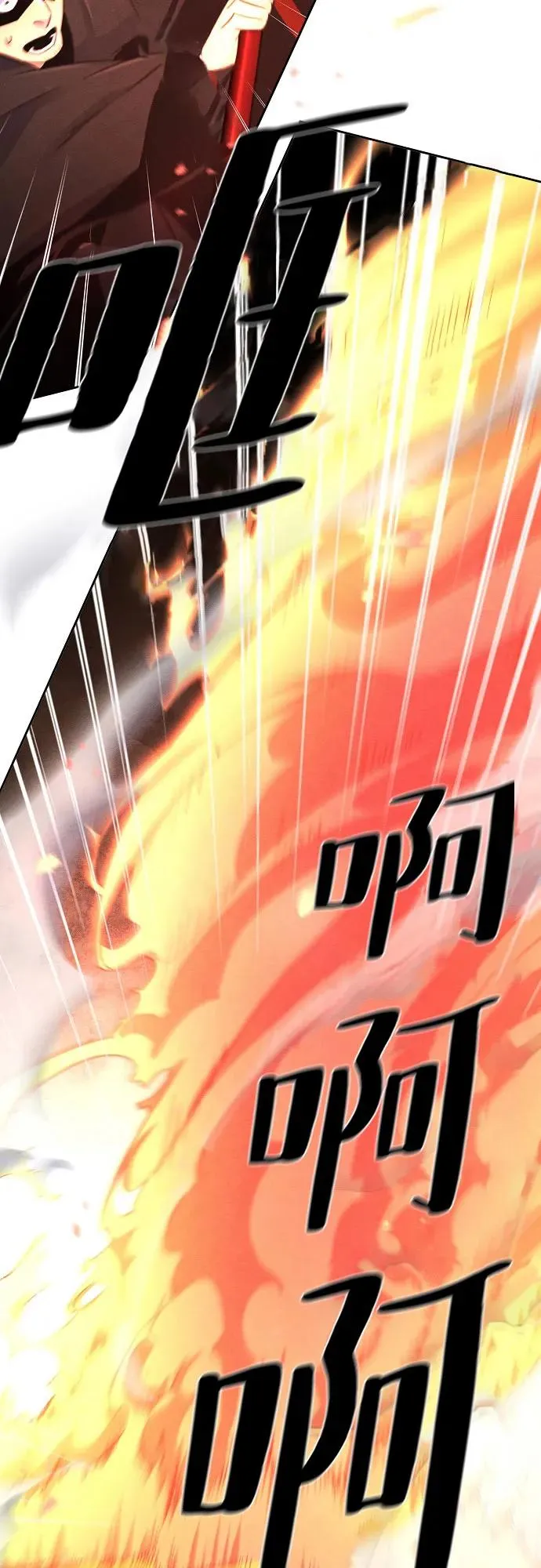 第107话47