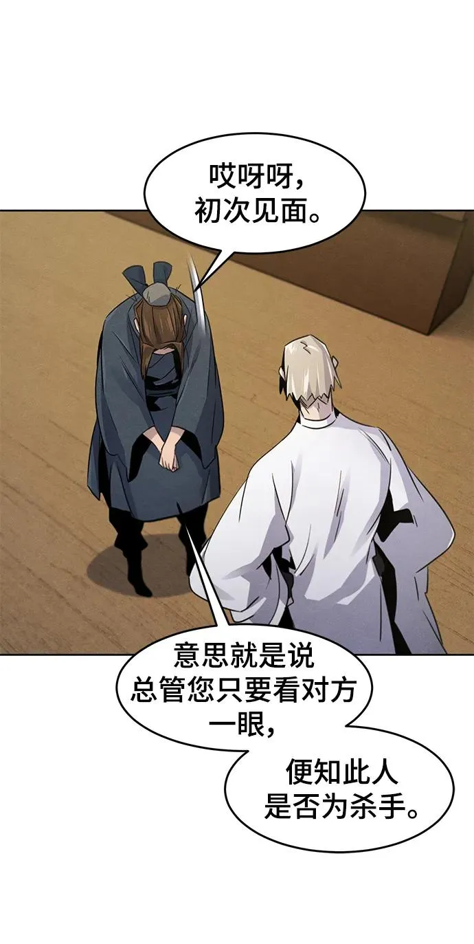 第94话53