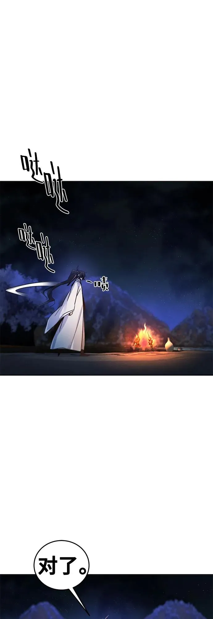 第117话55