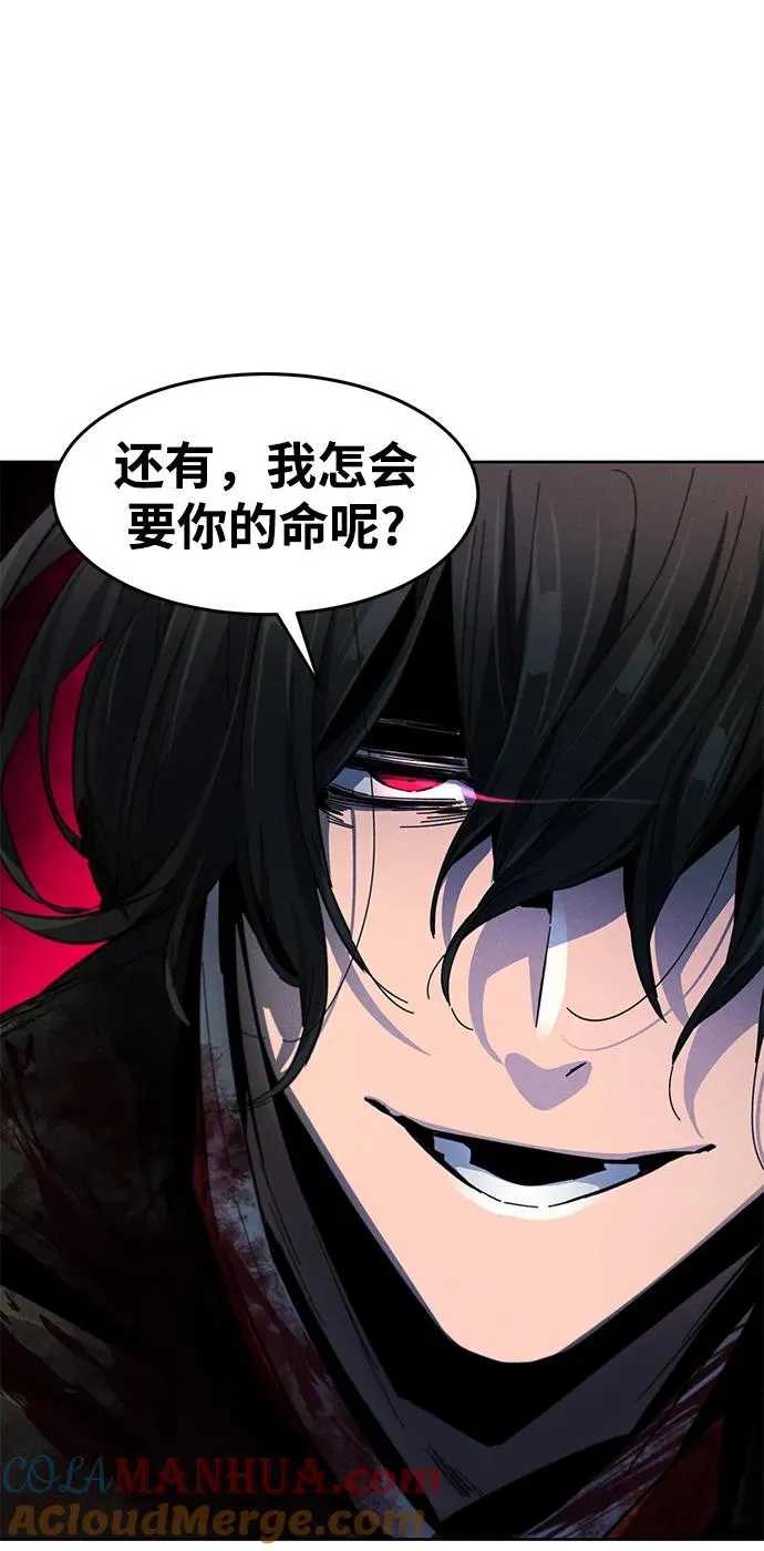 第54话30