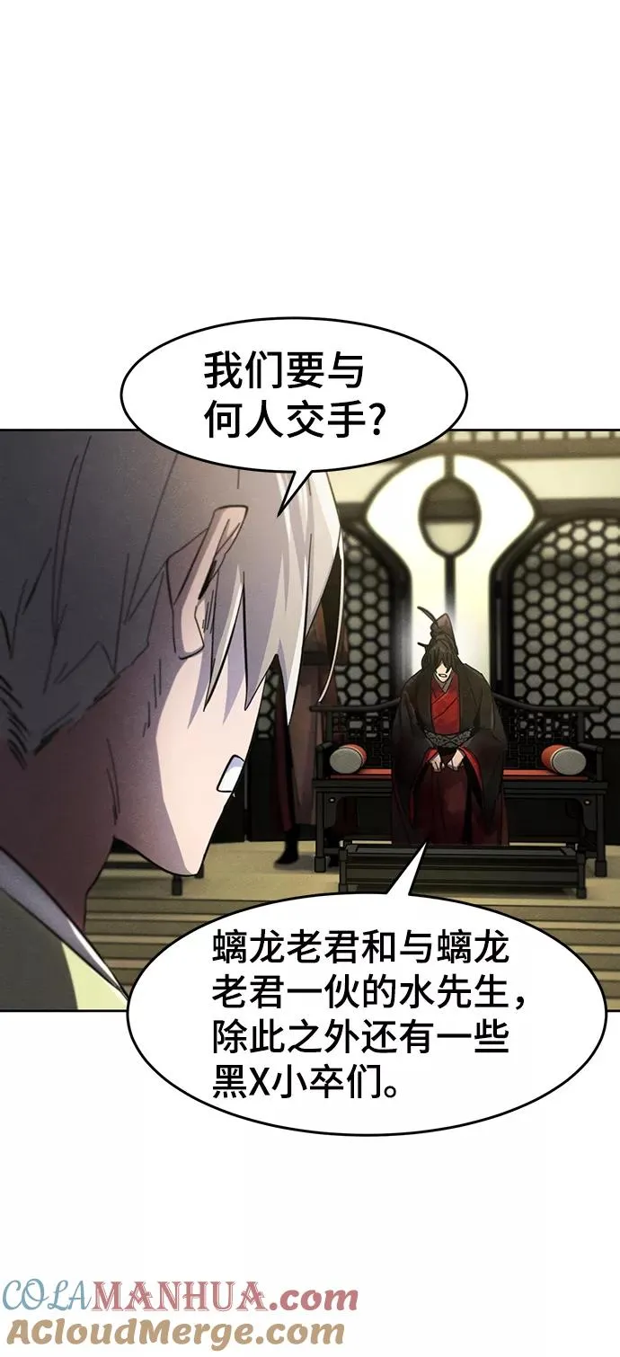 第48话39