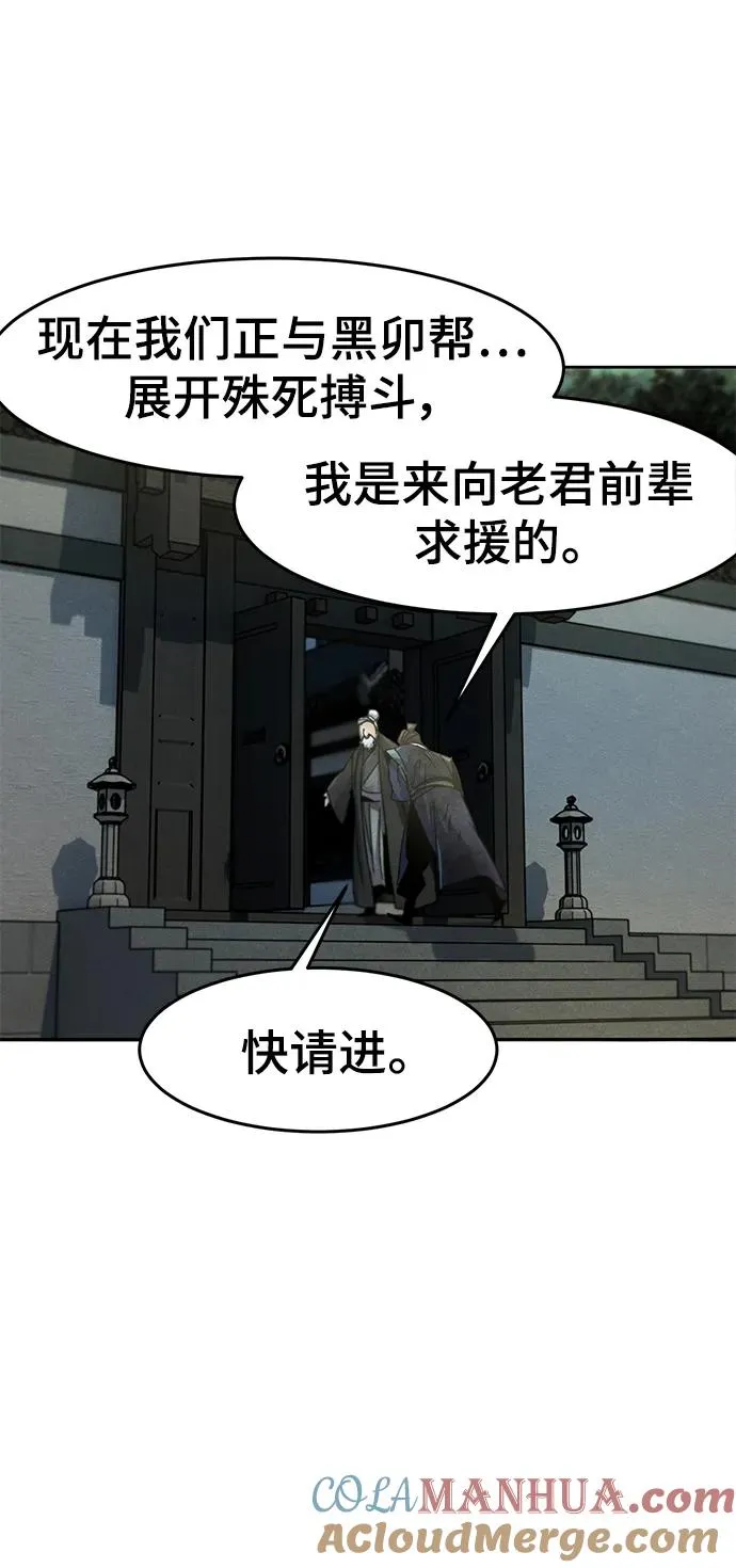 第57话69