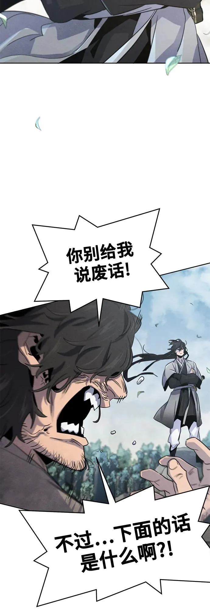 第110话34