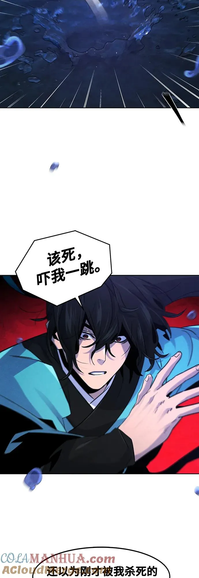 第103话54