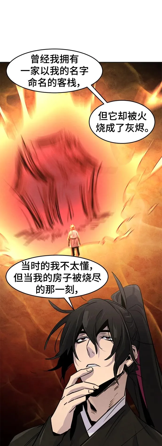 第76话10