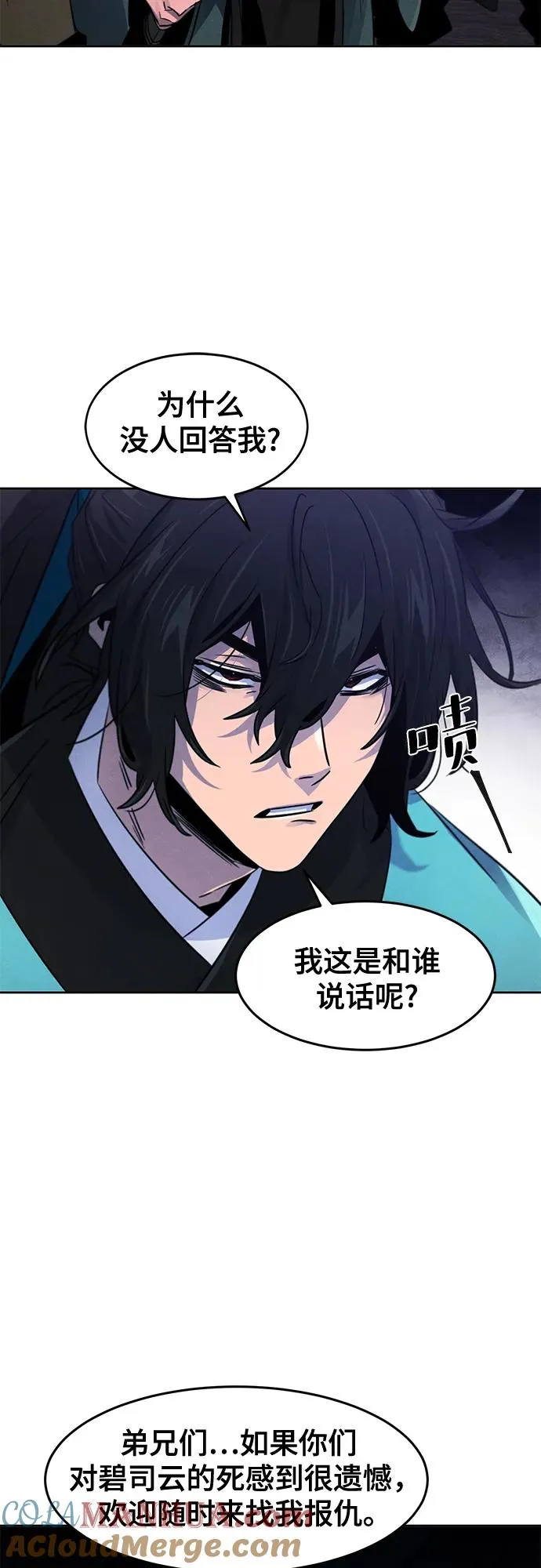 第103话39