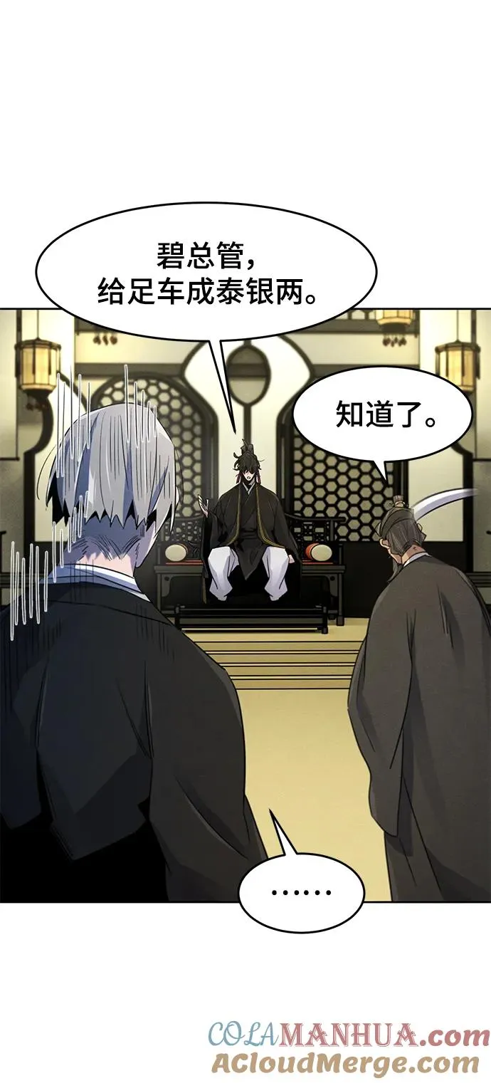 第91话57